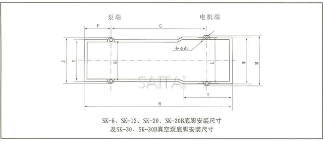 SK真空泵外形及安装尺寸图4